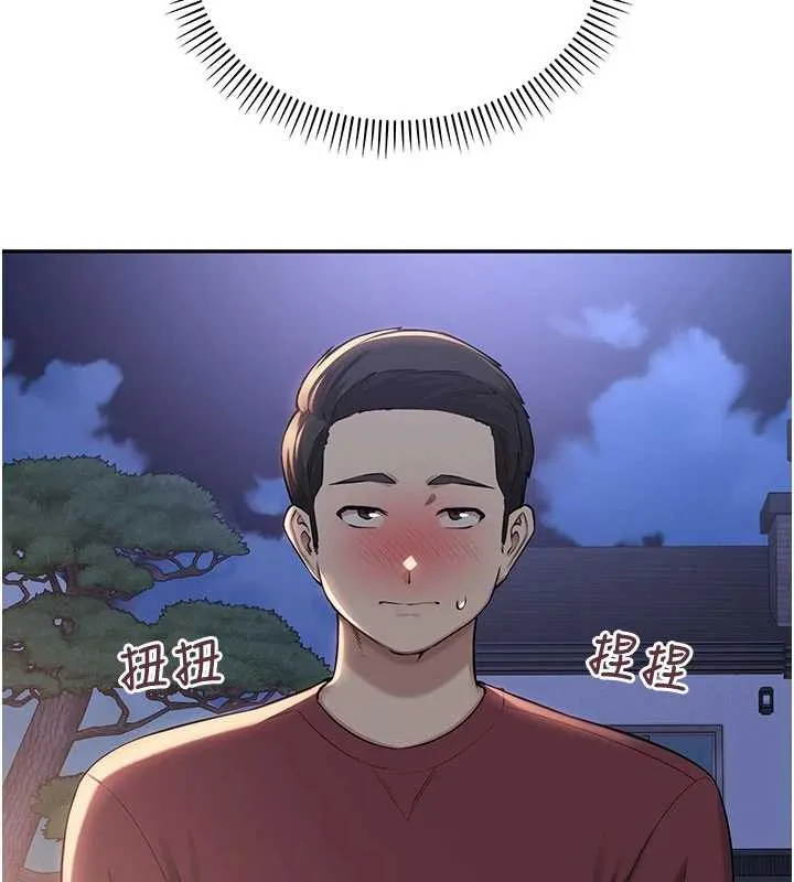 第15话-想「运动」随时来找我♥ 26