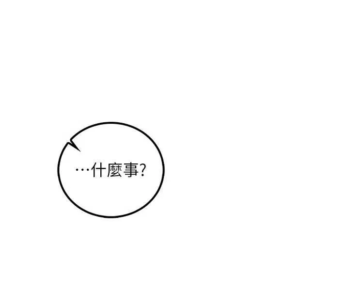 第15话-想「运动」随时来找我♥ 28