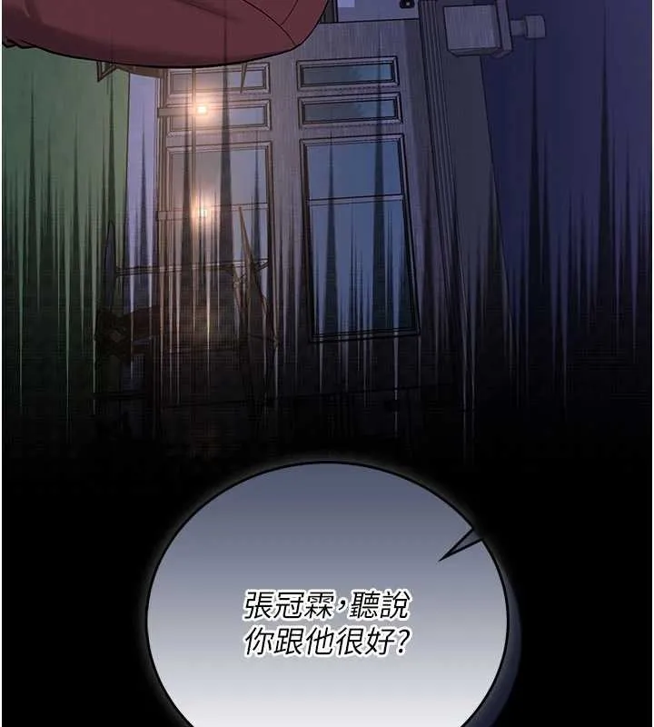 第15话-想「运动」随时来找我♥ 34