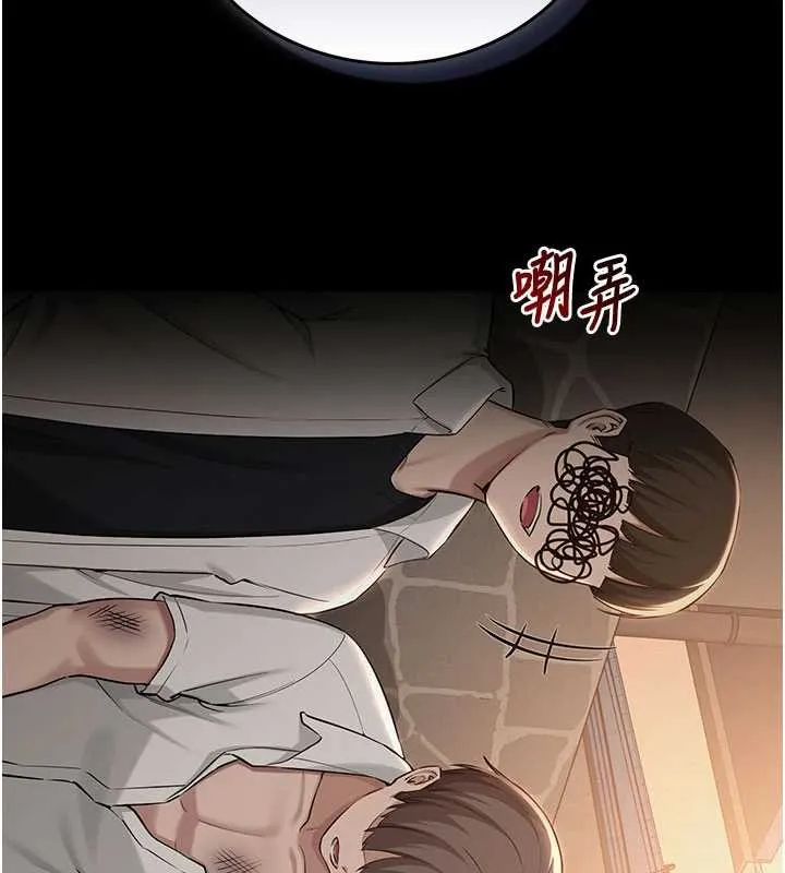 第15话-想「运动」随时来找我♥ 35