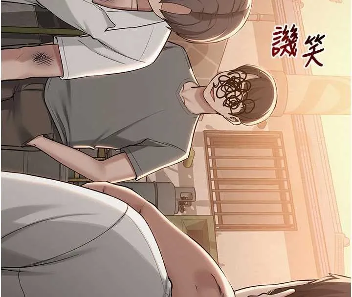 第15话-想「运动」随时来找我♥ 36
