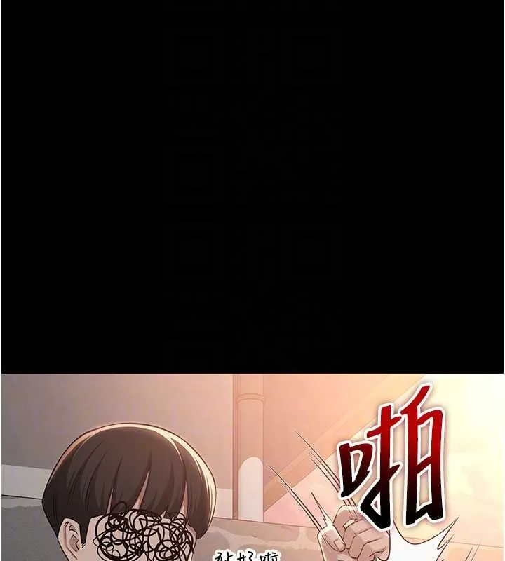 第15话-想「运动」随时来找我♥ 38