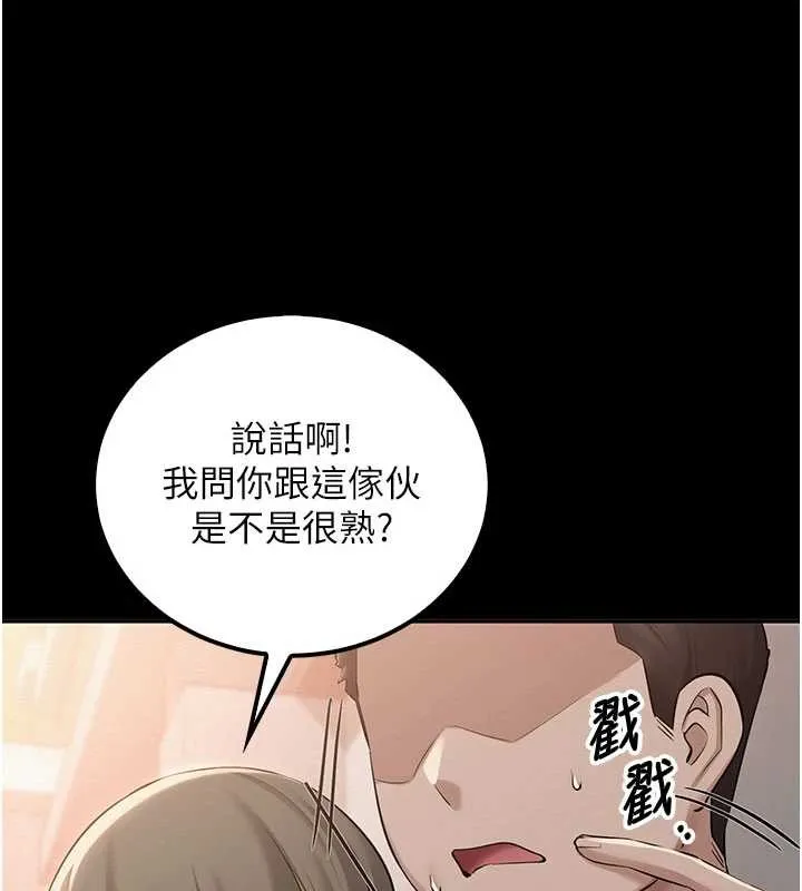 第15话-想「运动」随时来找我♥ 41