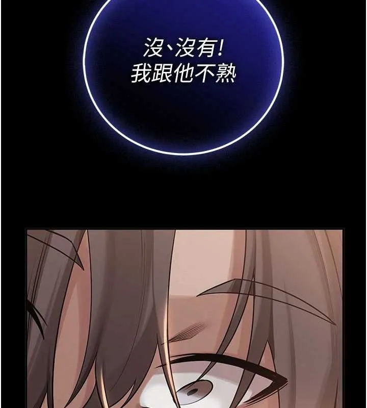 第15话-想「运动」随时来找我♥ 43