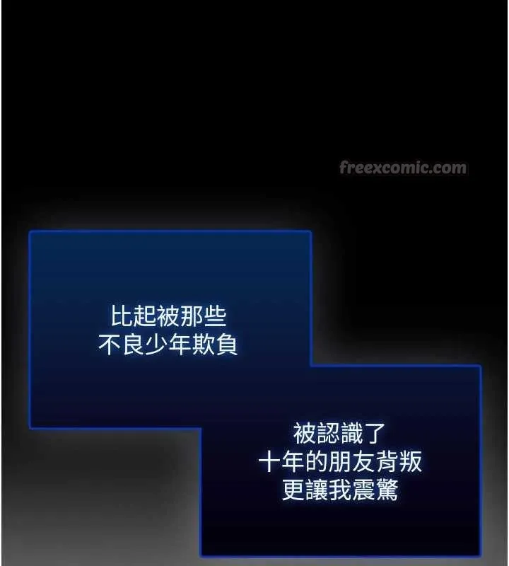 第15话-想「运动」随时来找我♥ 45