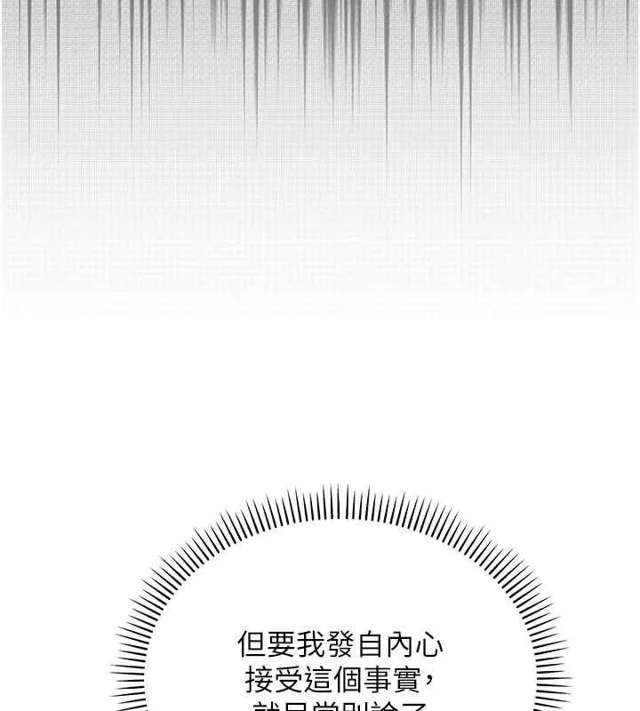 第15话-想「运动」随时来找我♥ 49