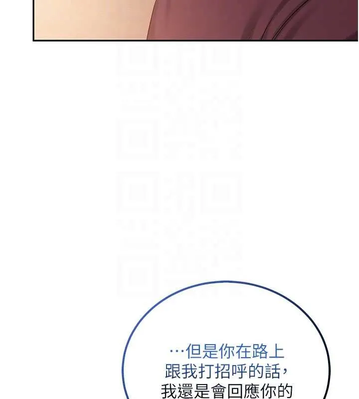 第15话-想「运动」随时来找我♥ 55