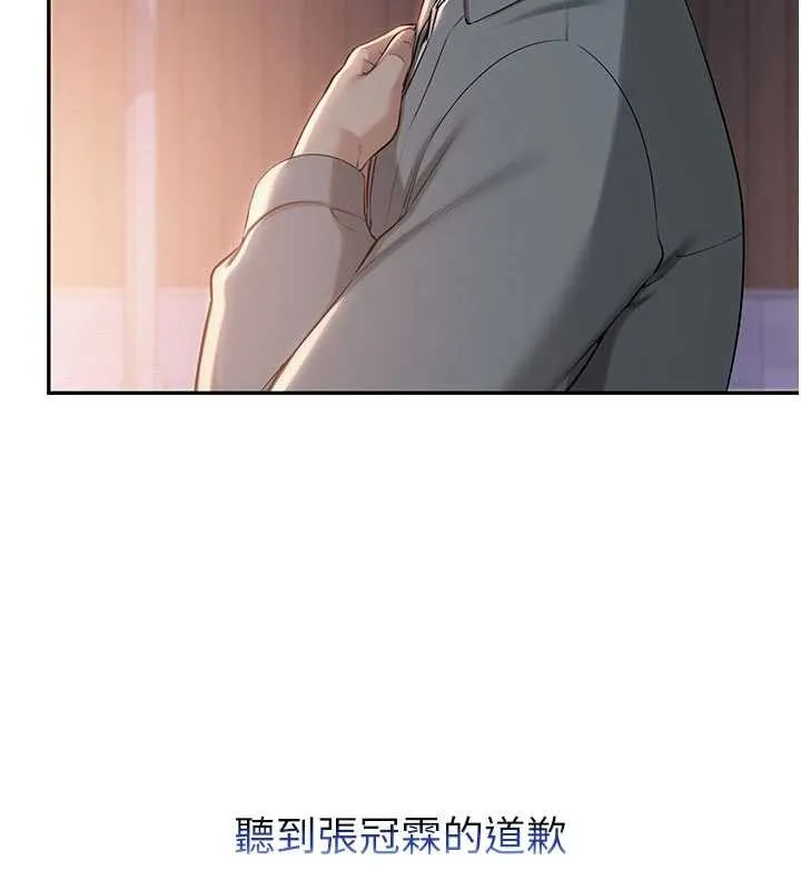 第15话-想「运动」随时来找我♥ 62