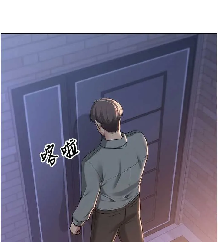 第15话-想「运动」随时来找我♥ 63