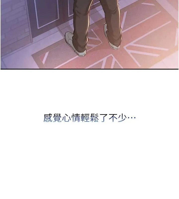 第15话-想「运动」随时来找我♥ 64