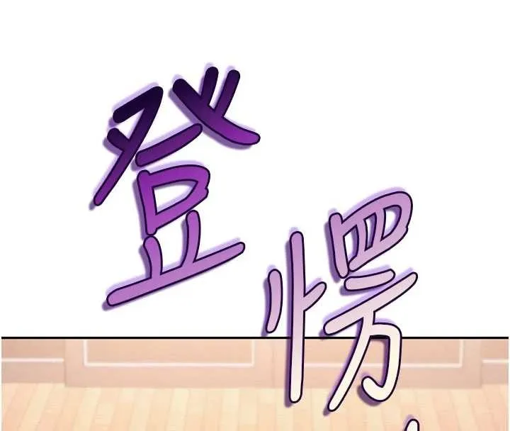 第15话-想「运动」随时来找我♥ 65