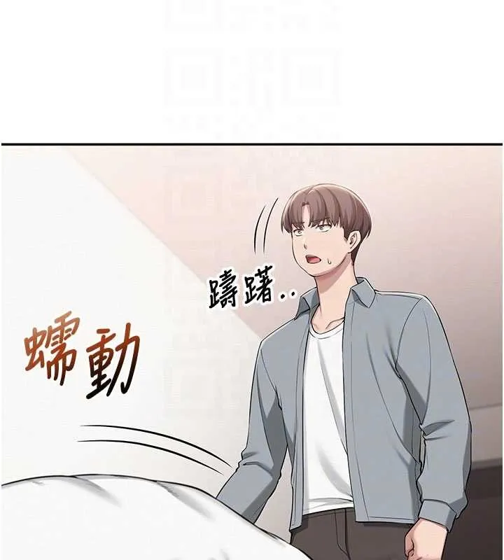 第15话-想「运动」随时来找我♥ 68