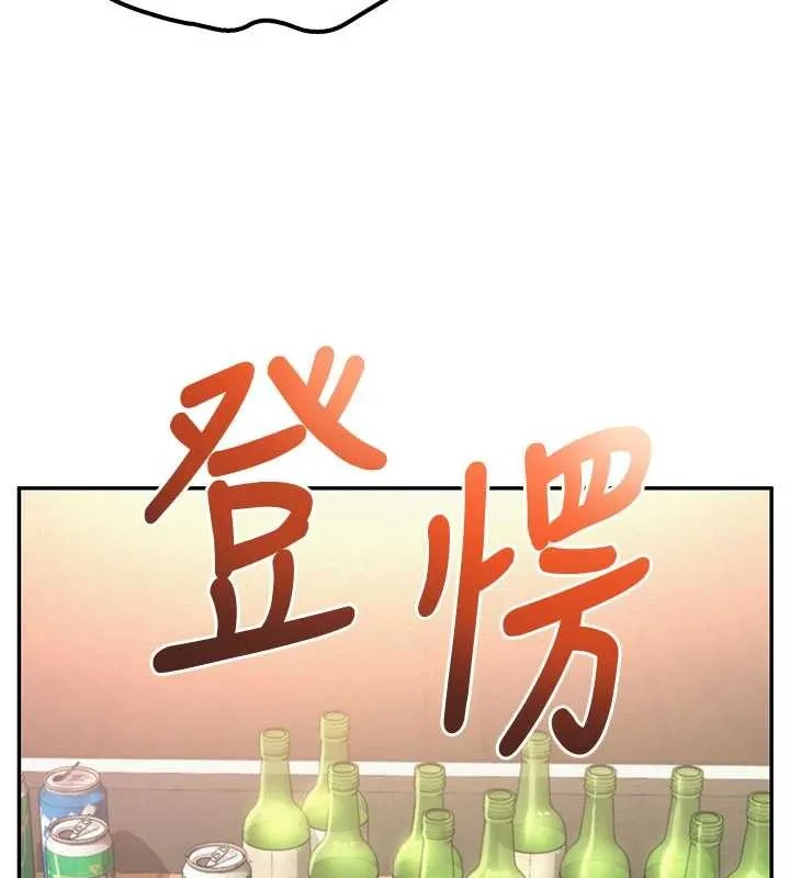 第15话-想「运动」随时来找我♥ 72