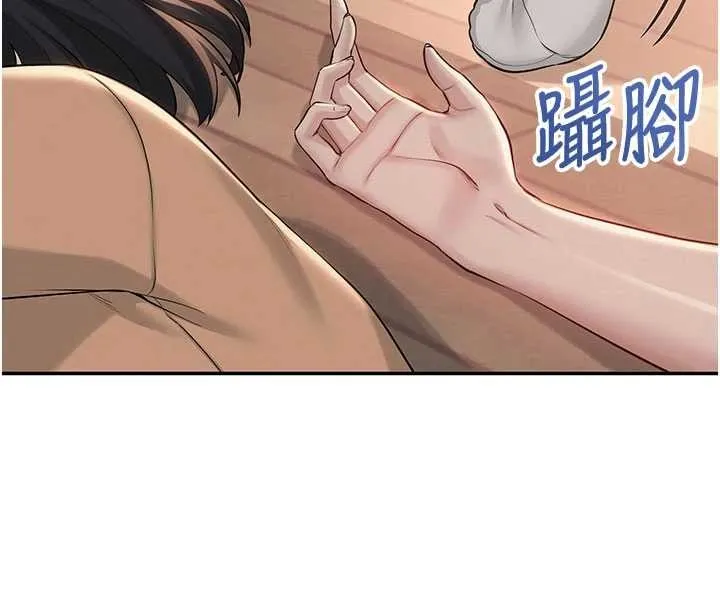 第15话-想「运动」随时来找我♥ 94