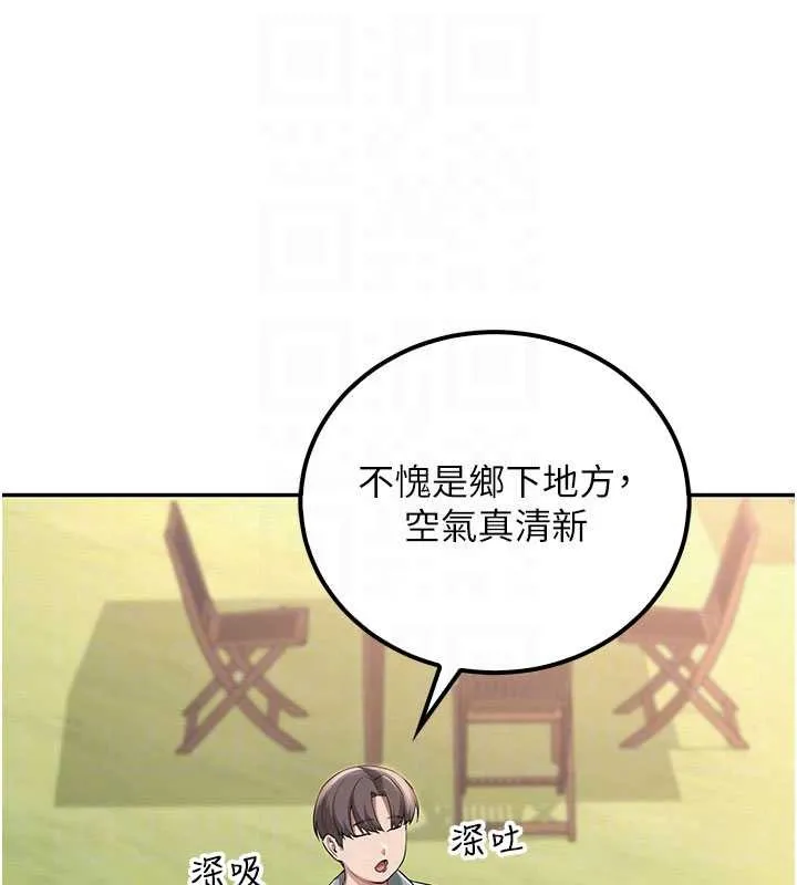 第15话-想「运动」随时来找我♥ 95