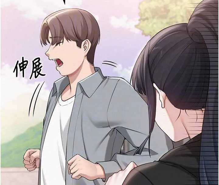 第15话-想「运动」随时来找我♥ 98