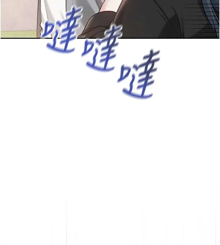第15话-想「运动」随时来找我♥ 99
