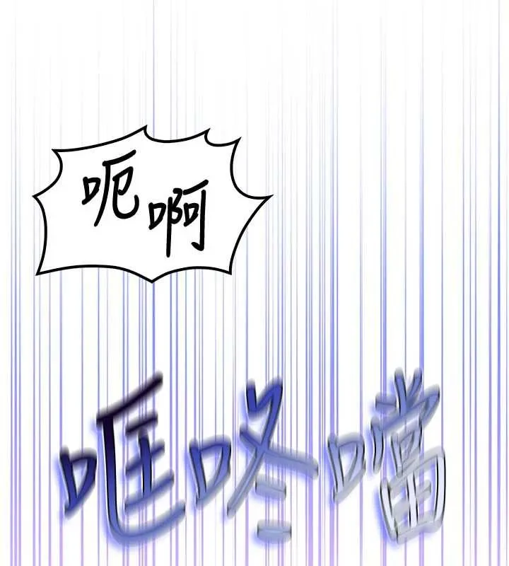第15话-想「运动」随时来找我♥ 100