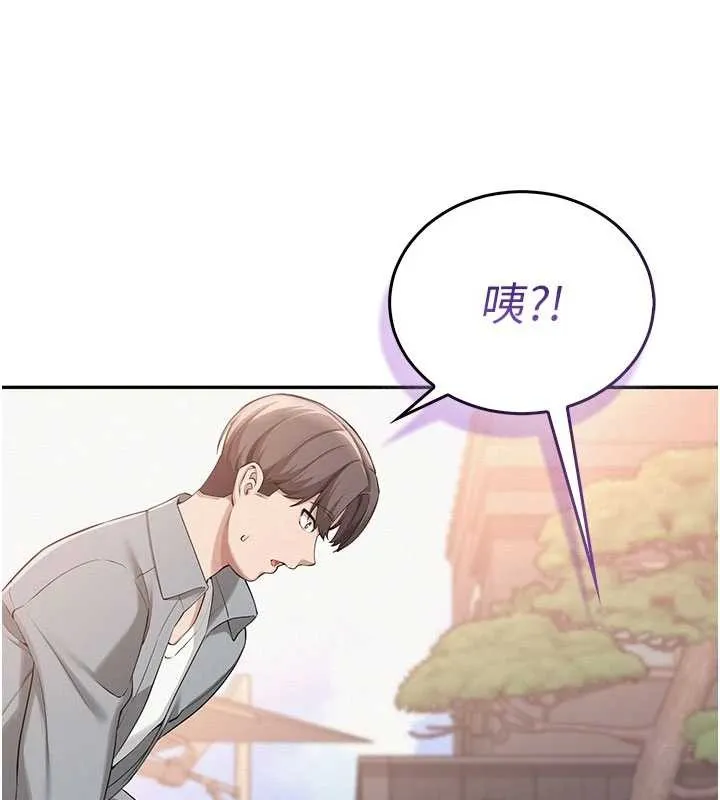 第15话-想「运动」随时来找我♥ 108