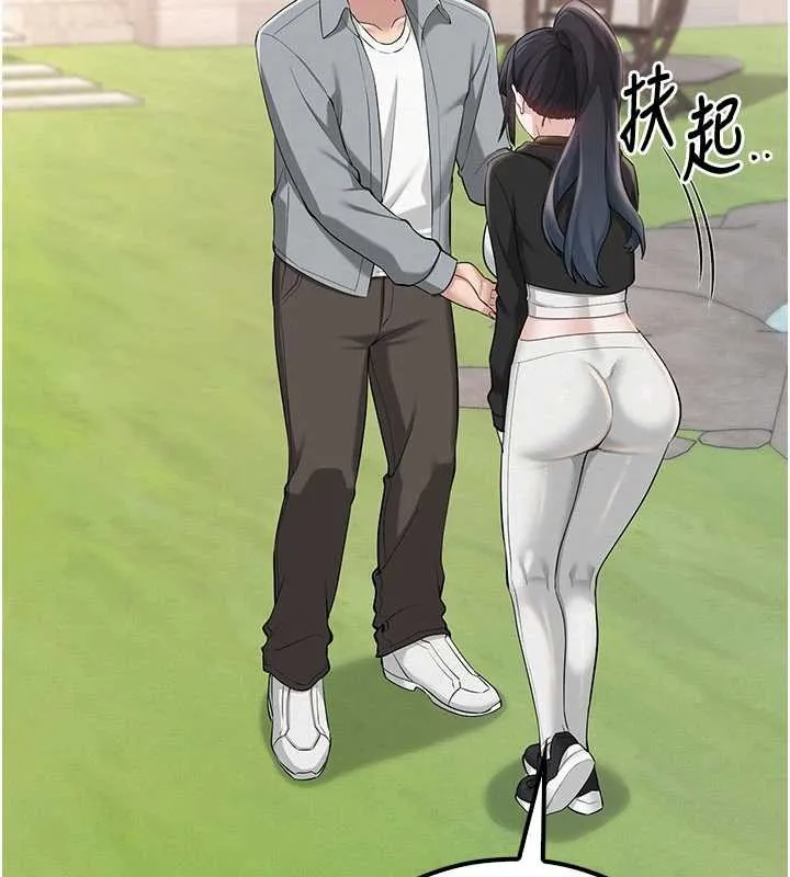 第15话-想「运动」随时来找我♥ 115