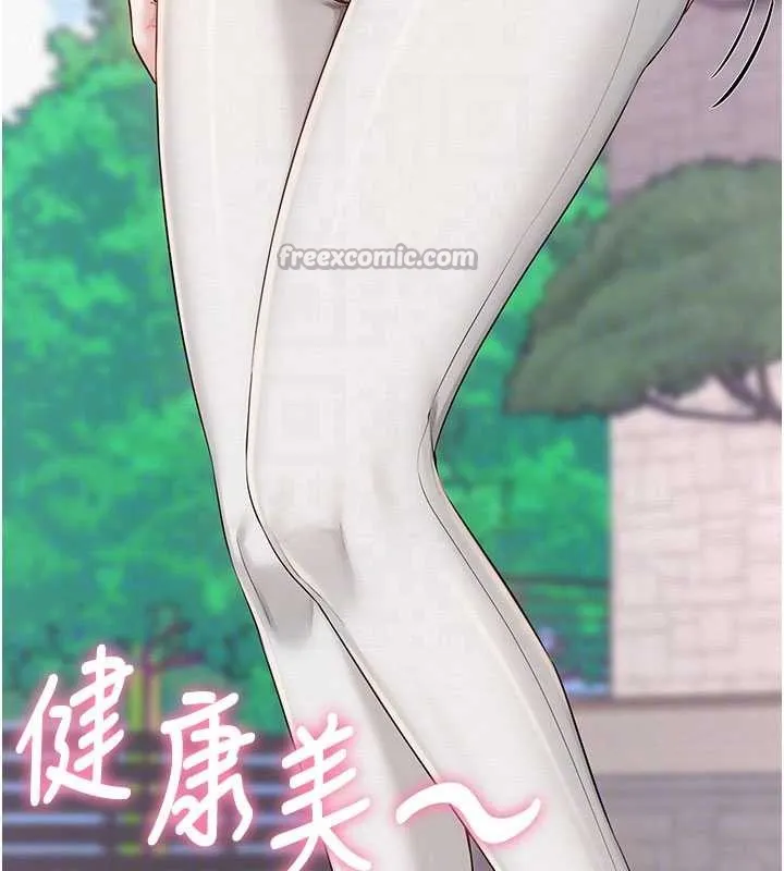 第15话-想「运动」随时来找我♥ 120