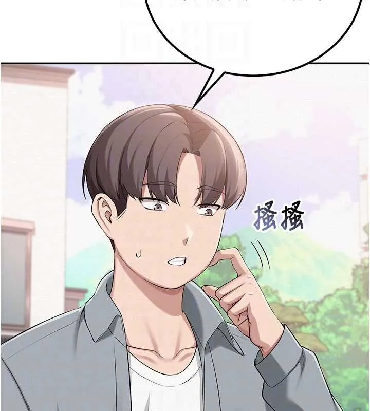 第15话-想「运动」随时来找我♥ 126