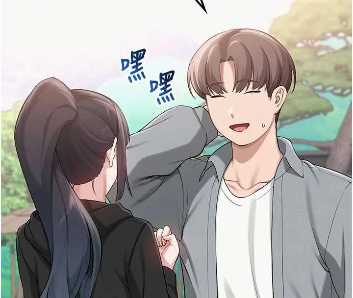 第15话-想「运动」随时来找我♥ 140