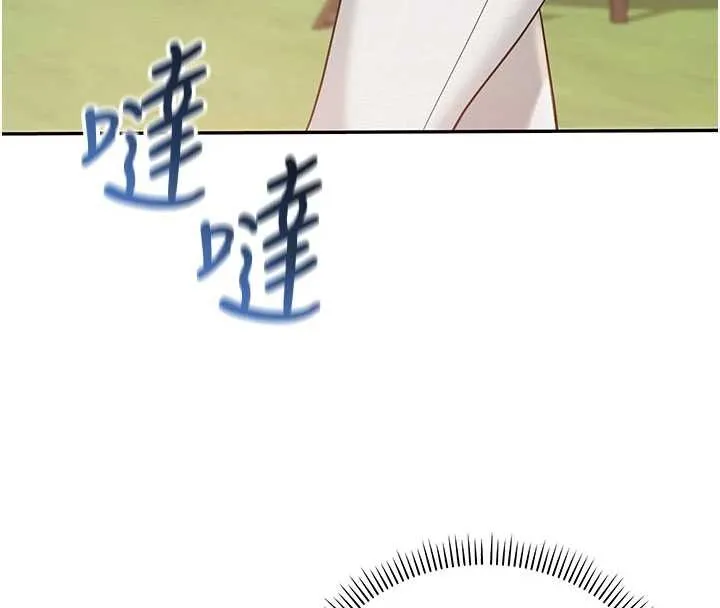 第15话-想「运动」随时来找我♥ 149
