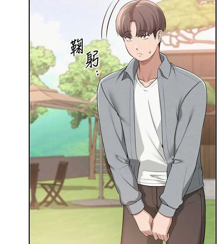 第15话-想「运动」随时来找我♥ 151