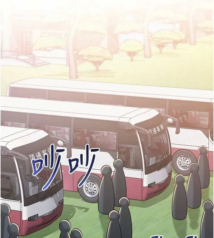 第15话-想「运动」随时来找我♥ 154