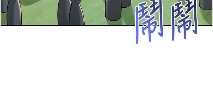第15话-想「运动」随时来找我♥ 155
