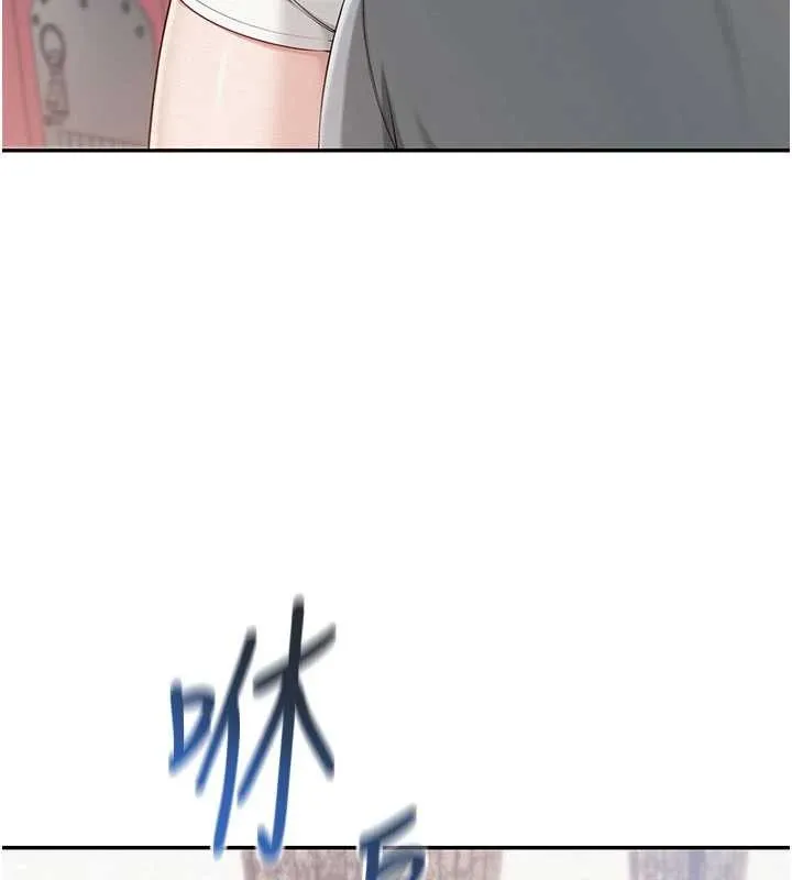 第15话-想「运动」随时来找我♥ 170