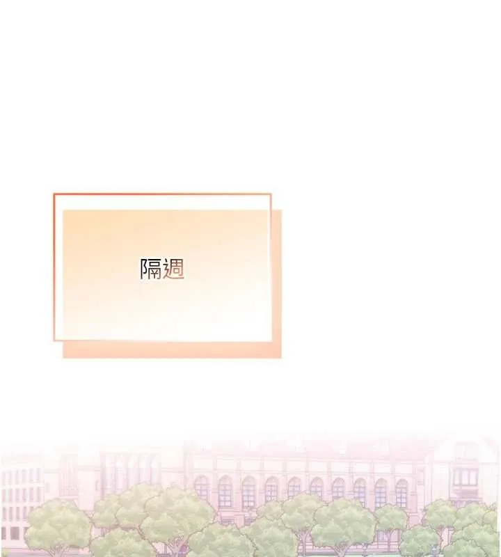 第15话-想「运动」随时来找我♥ 177
