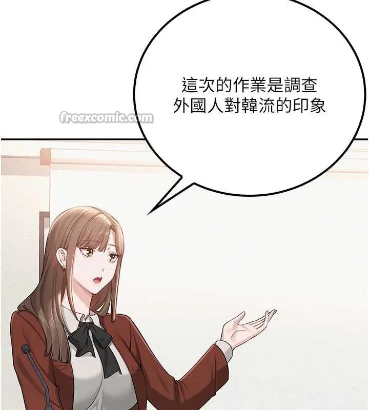 第15话-想「运动」随时来找我♥ 180