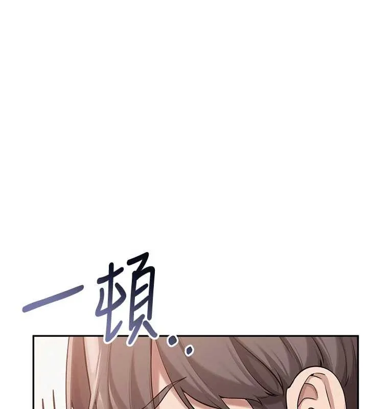 第15话-想「运动」随时来找我♥ 184