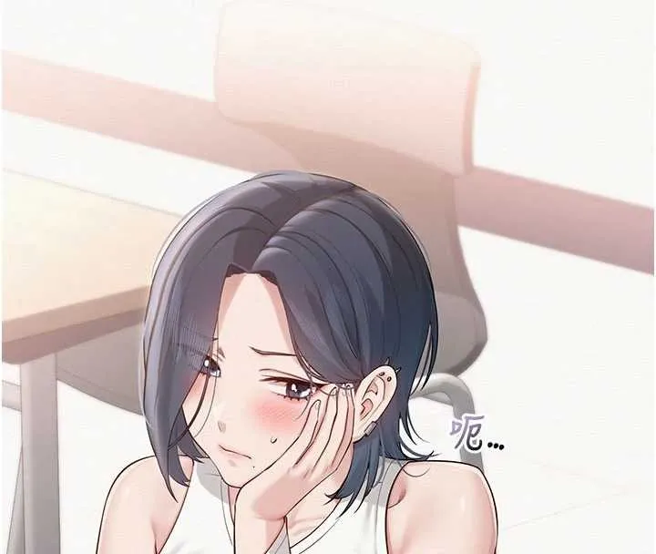第15话-想「运动」随时来找我♥ 191
