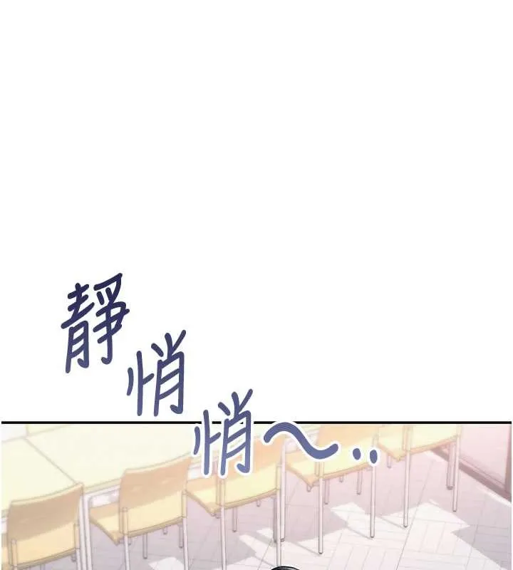 第16话-学姐，妳在勾引我吗? 1