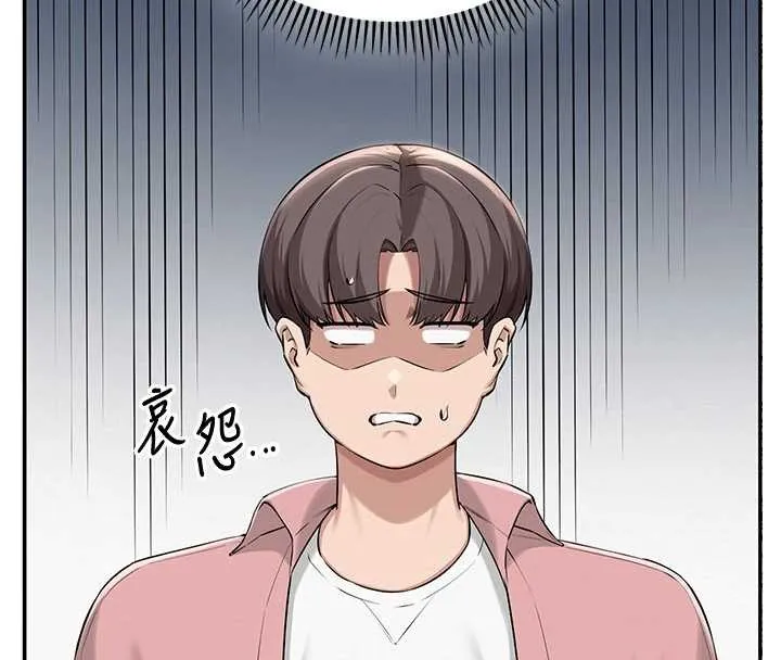 第16话-学姐，妳在勾引我吗? 4
