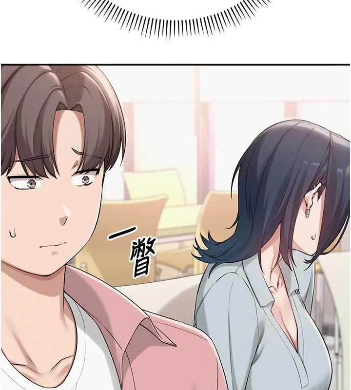 第16话-学姐，妳在勾引我吗? 10