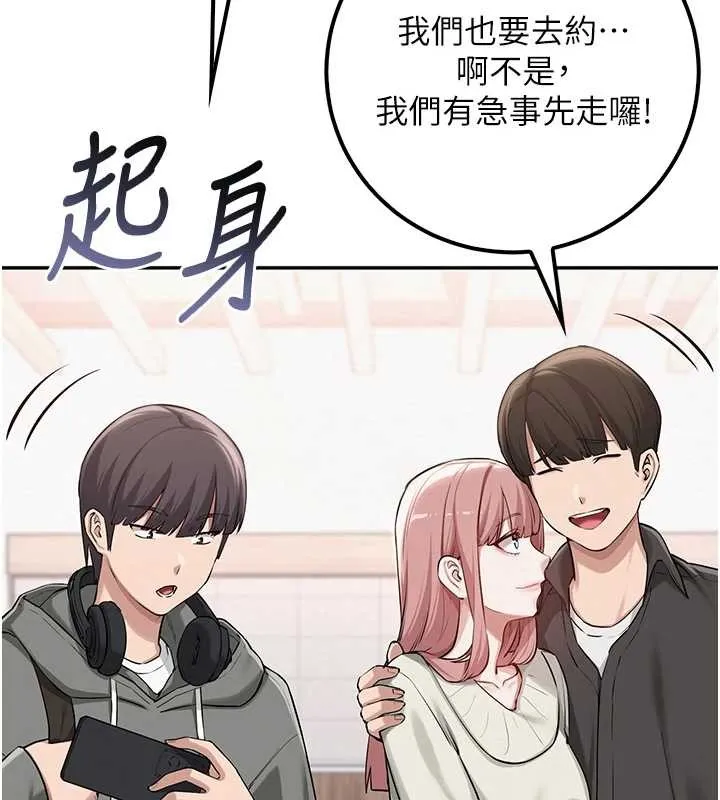 第16话-学姐，妳在勾引我吗? 13