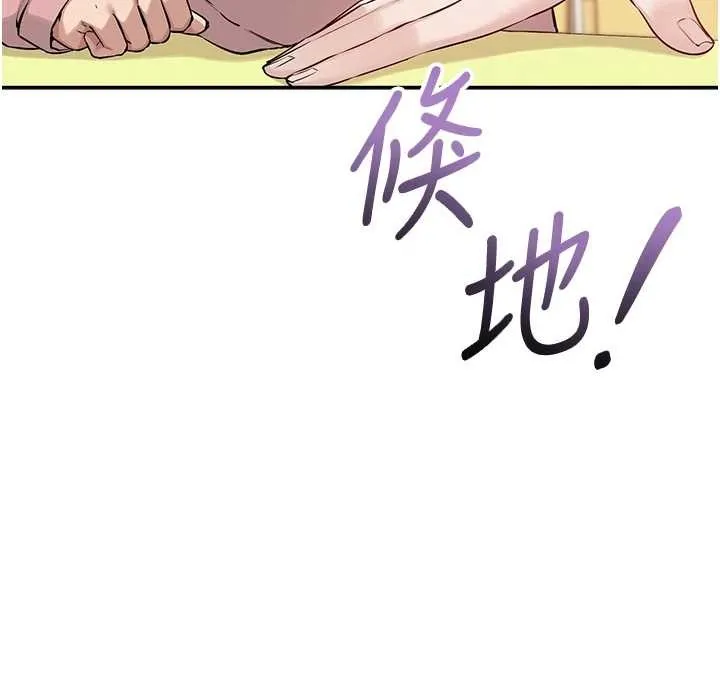 第16话-学姐，妳在勾引我吗? 18