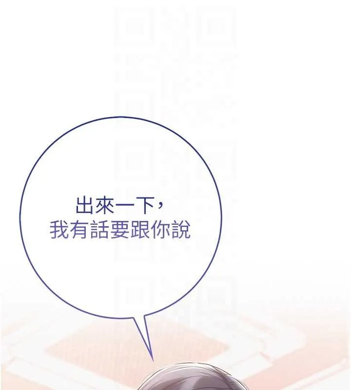 第16话-学姐，妳在勾引我吗? 19