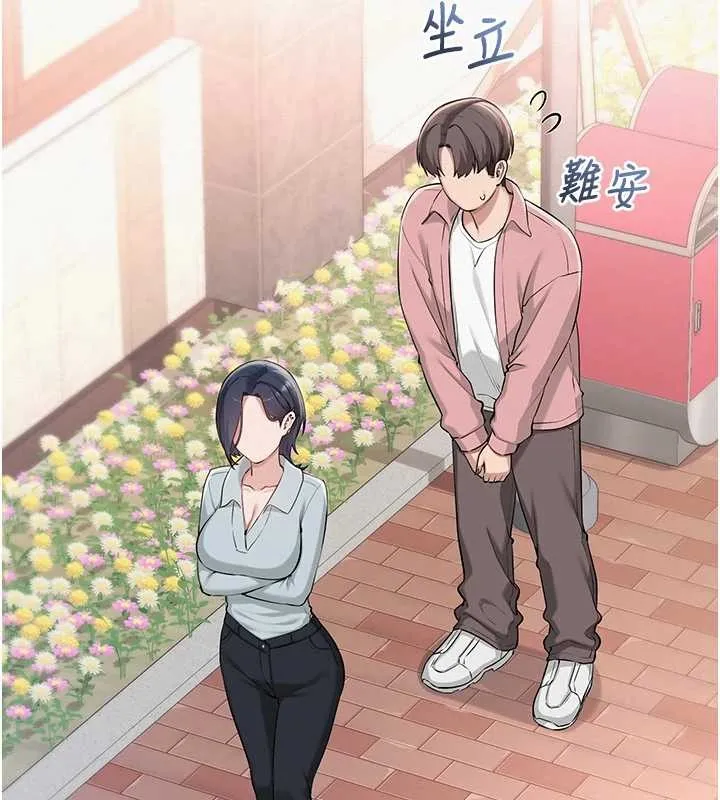 第16话-学姐，妳在勾引我吗? 24