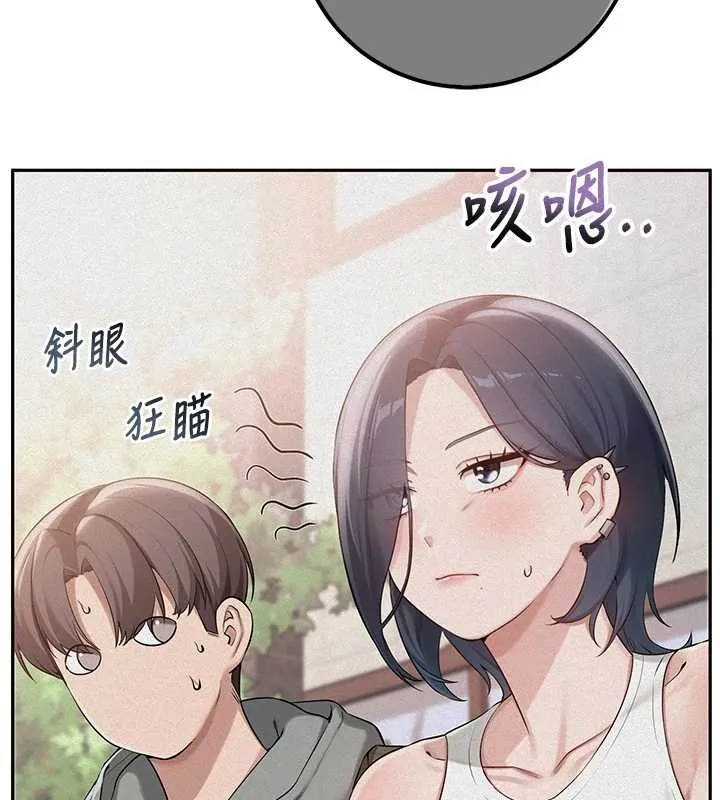 第16话-学姐，妳在勾引我吗? 38