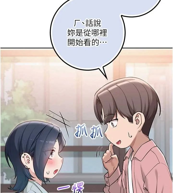 第16话-学姐，妳在勾引我吗? 43