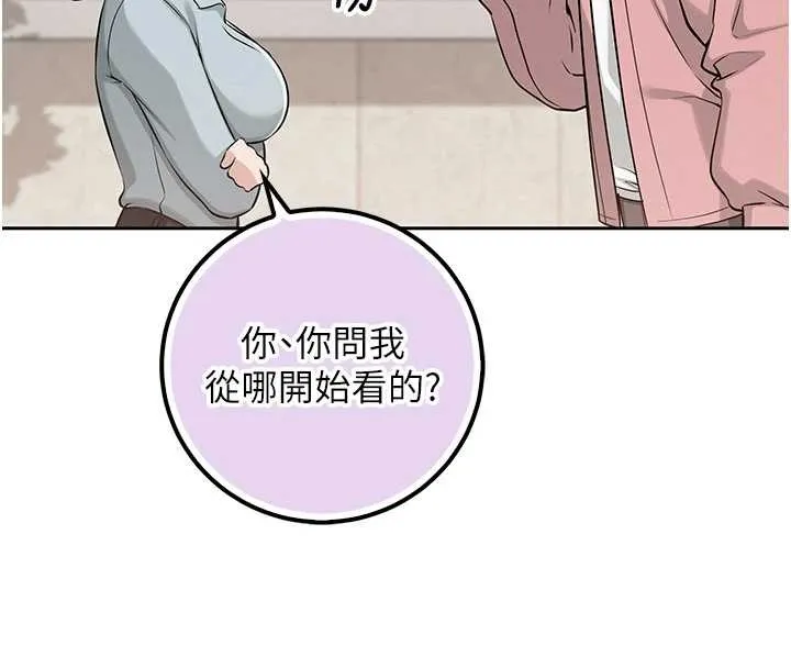 第16话-学姐，妳在勾引我吗? 44