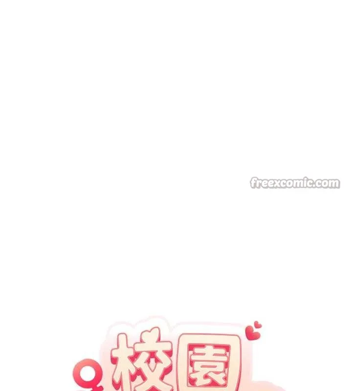 第16话-学姐，妳在勾引我吗? 56