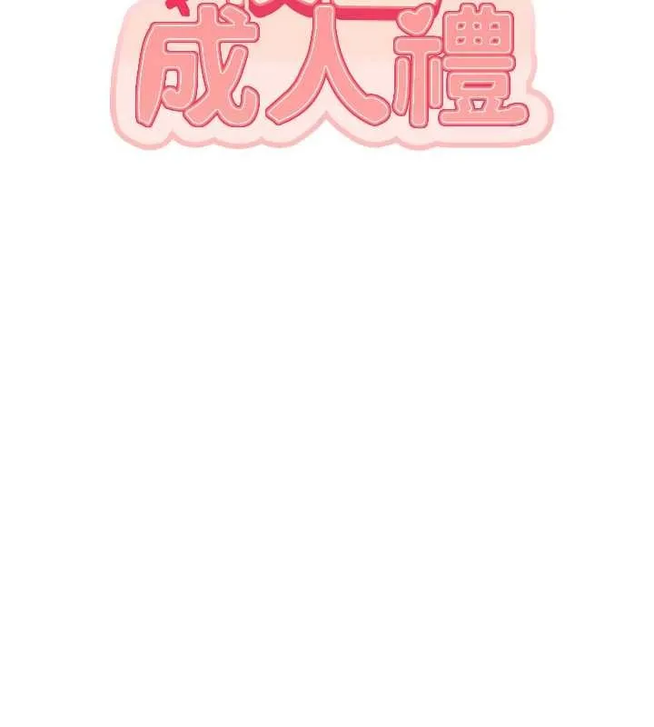 第16话-学姐，妳在勾引我吗? 57