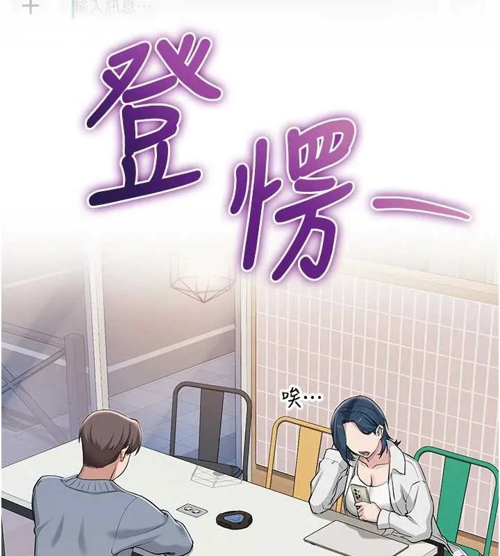 第16话-学姐，妳在勾引我吗? 62