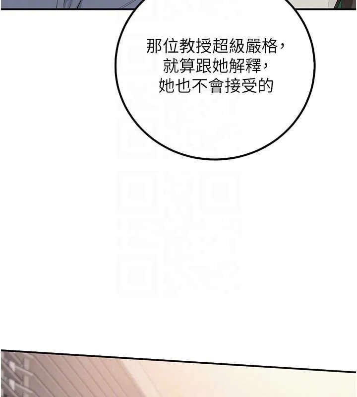 第16话-学姐，妳在勾引我吗? 66
